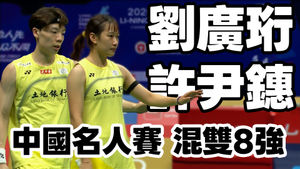 Video post by @elta_sports on Instagram