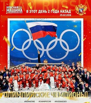 Image post by @kaprizov_97 on Instagram