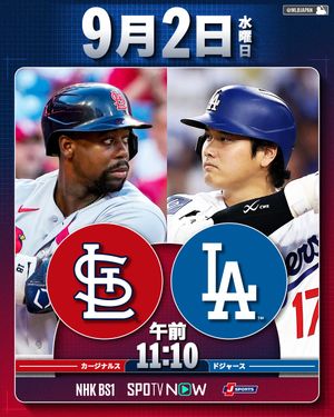 Image post by @mlbjapan on Instagram