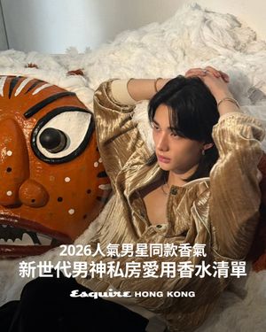 Image post by @esquirehk on Instagram