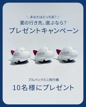Image post by @deltaairlines_jp on Instagram