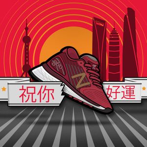 Image post by @NBRunning on Twitter