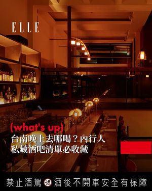 Image post by @elletaiwan on Instagram