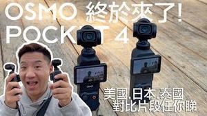 Video post by @kjack on YouTube