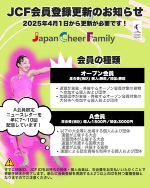 Image post by @cheer_japan on Instagram