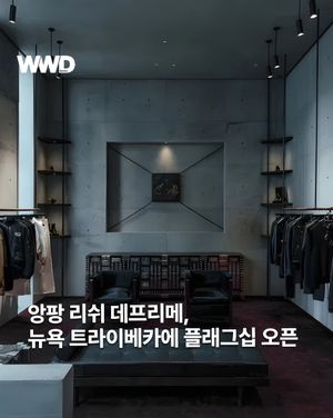 Image post by @wwdkorea on Instagram