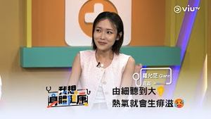 Video post by @viutv on YouTube