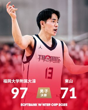 Image post by @japan_basketball on Instagram
