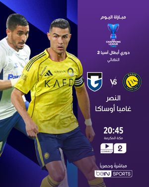 Image post by @beinsports on Instagram