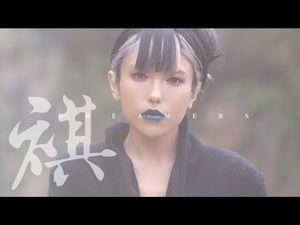 Video post by @sukiekie on YouTube