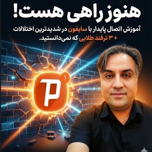 Image post by @masoudtech.ai on Instagram