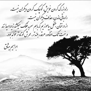 Image post by @adineh60.ir on Instagram
