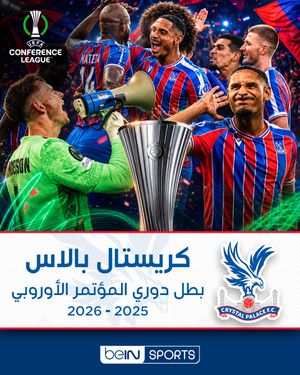 Image post by @beinsports on Instagram
