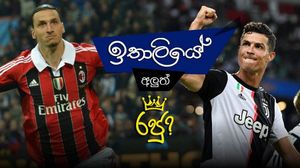Image post by @thepaparefootball on Facebook