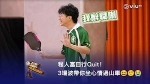 Video post by @viutv on YouTube