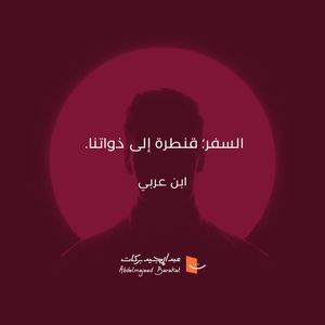 Image post by @coachabdelmajeed on Instagram