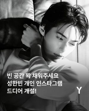 Image post by @ymagazine_official on Instagram