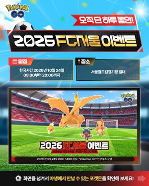 Image post by @pokemongoappko on Instagram