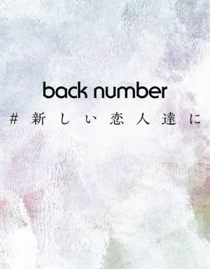 Image post by @back_number_official on TikTok