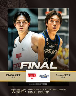 Image post by @japan_basketball on Instagram