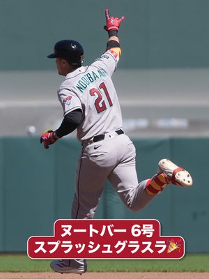 Image post by @mlbjapan on Instagram