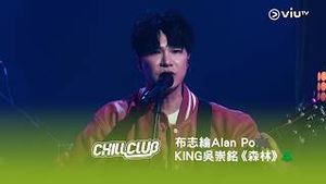 Video post by @viutv on YouTube