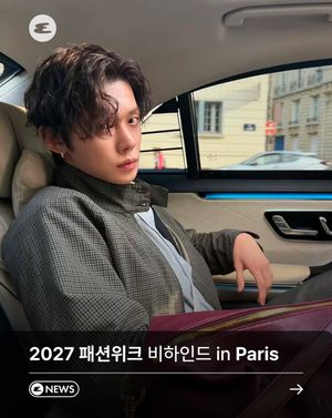 Image post by @esquire.korea on Instagram