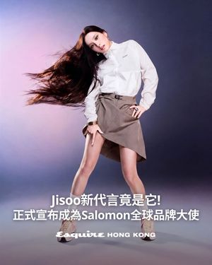 Image post by @esquirehk on Instagram