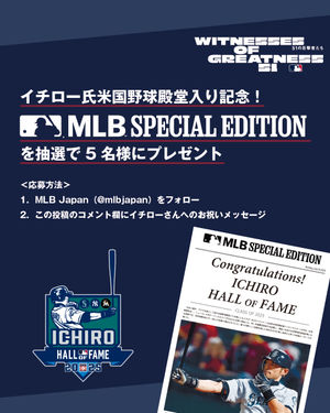Image post by @mlbjapan on Instagram