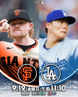 Image post by @mlbjapan on Instagram