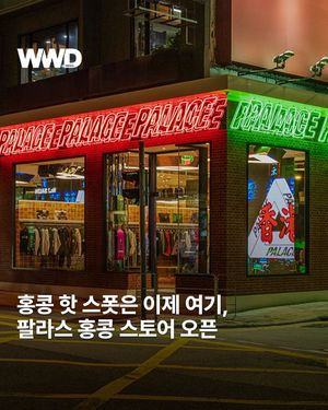 Image post by @wwdkorea on Instagram