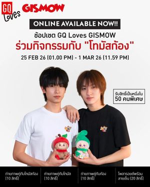 Video post by @gqapparel on TikTok