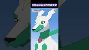 Video post by @pokemonkoreainc on YouTube