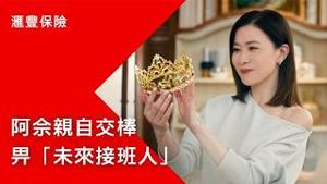 Video post by @hsbc_hk on YouTube