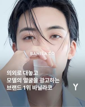 Image post by @ymagazine_official on Instagram