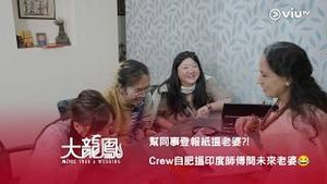 Video post by @viutv on YouTube