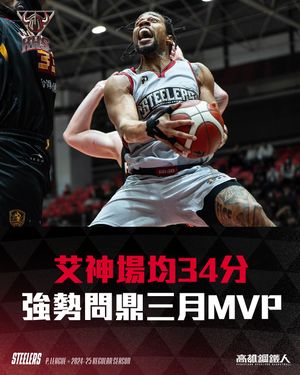 Image post by @kaohsiungsteelers on Instagram