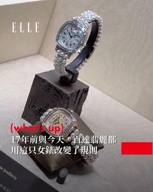 Image post by @elletaiwan on Instagram