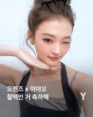 Image post by @ymagazine_official on Instagram