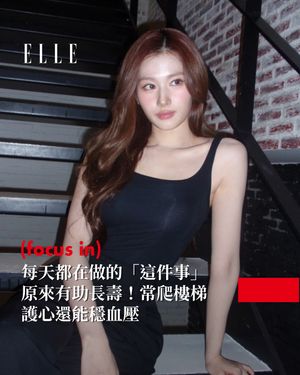 Image post by @elletaiwan on Instagram