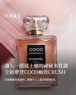 Image post by @voguetaiwan on Instagram