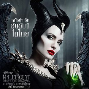 Image post by @disneystudiosth on Instagram