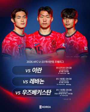 Image post by @thekfa on Instagram