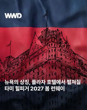 Image post by @wwdkorea on Instagram