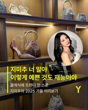 Image post by @ymagazine_official on Instagram