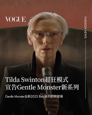 Image post by @voguetaiwan on Instagram