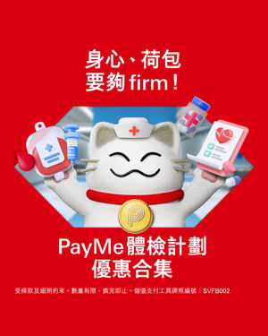 Image post by @hsbc_hk on Instagram