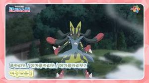 Video post by @pokemonkoreainc on YouTube