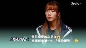 Video post by @viutv on YouTube
