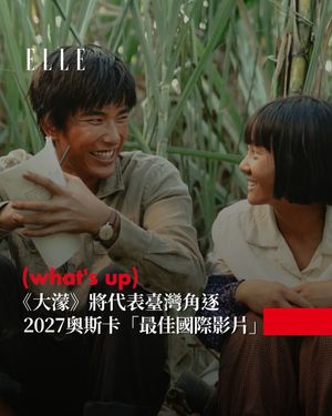 Image post by @elletaiwan on Instagram